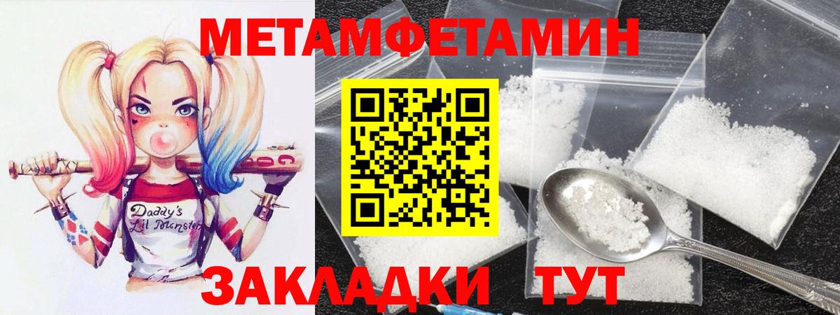 Amphetamine Premium Сертолово
