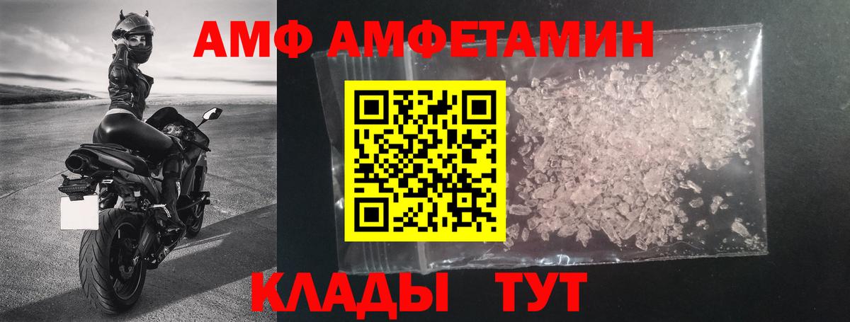 Сертолово  дарк нет как зайти  Вход с VPN  АМФЕТАМИН Premium  АМФ 