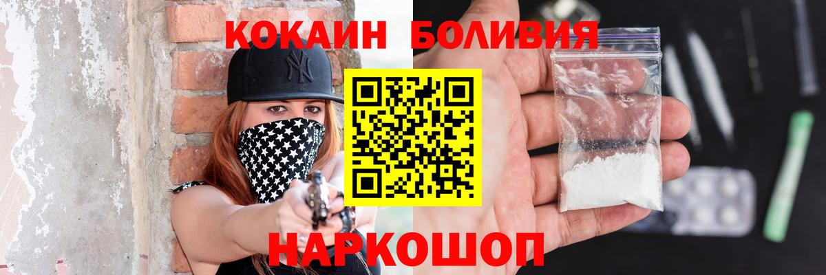COCAIN Fish Scale Сертолово