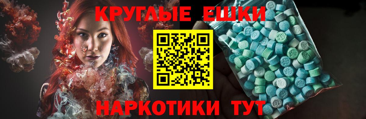ЭКСТАЗИ MDMA  ЭКСТАЗИ  Вход с VPN  Сертолово  нарко площадка состав  Экстази 280 MDMA 