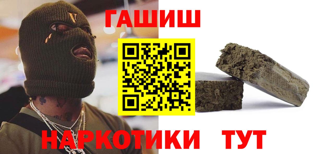 ГАШ гарик Сертолово