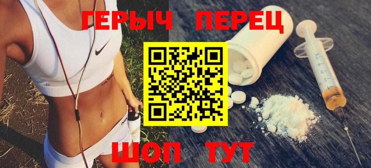Героин хмурый Сертолово