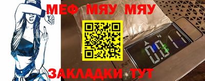 марихуана Будённовск