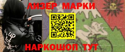 шишки Бузулук
