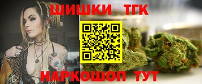 шишки Бузулук