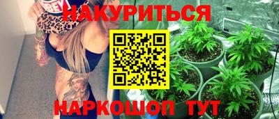 марихуана Будённовск