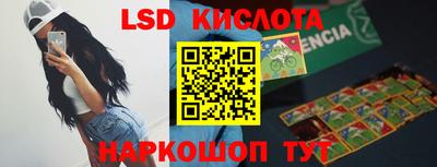марихуана Будённовск