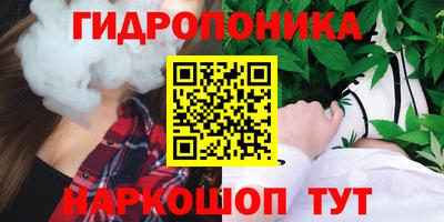 марихуана Будённовск
