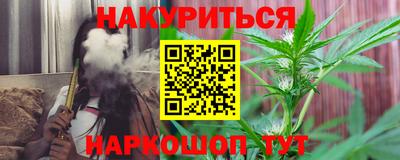 марихуана Будённовск