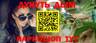 шишки Бузулук
