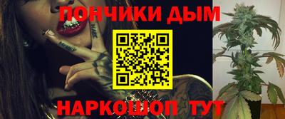 марихуана Будённовск