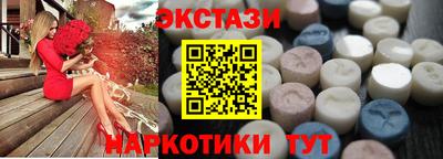 шишки Бузулук