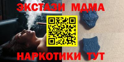 шишки Бузулук