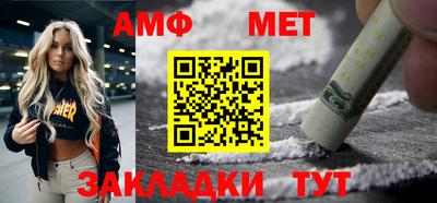 шишки Бузулук