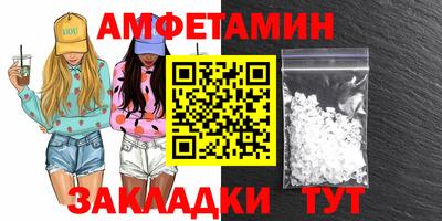 шишки Бузулук