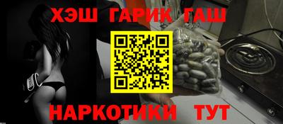 шишки Бузулук