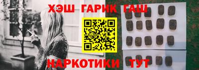 шишки Бузулук