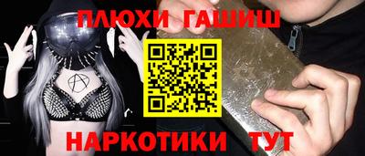 марихуана Будённовск