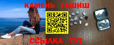 шишки Бузулук