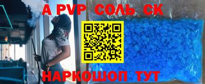 шишки Бузулук
