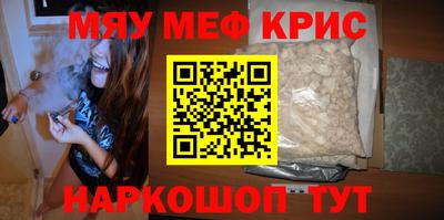 марихуана Будённовск