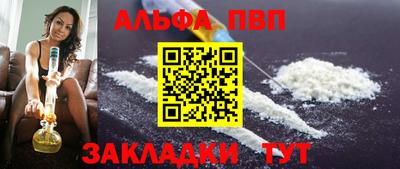 марихуана Будённовск