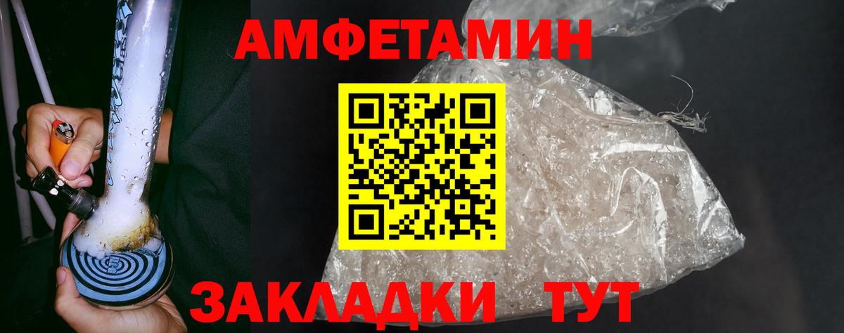 Метамфетамин  Вход с VPN  Сертолово  Первитин витя  Первитин витя 