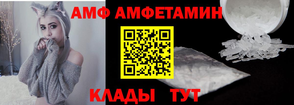 Метамфетамин Декстрометамфетамин 99.9% Сертолово