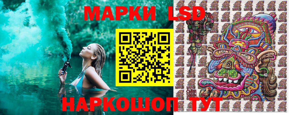 Марки NBOMe 1,5мг Сертолово