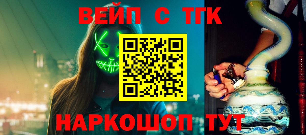магазин  наркотиков  Вход с VPN  Сертолово  Дистиллят ТГК Wax 