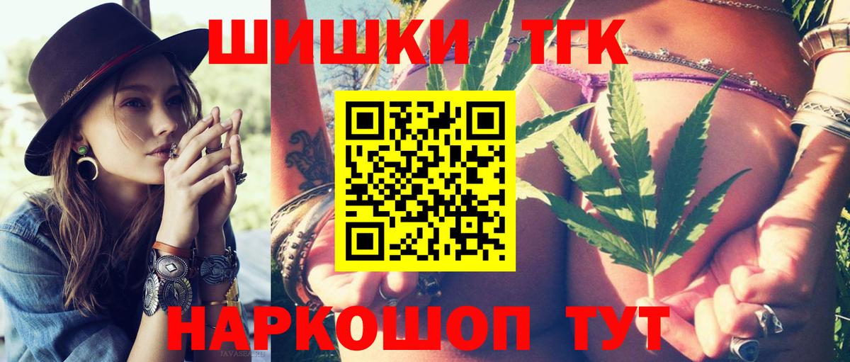 Каннабис OG Kush Сертолово